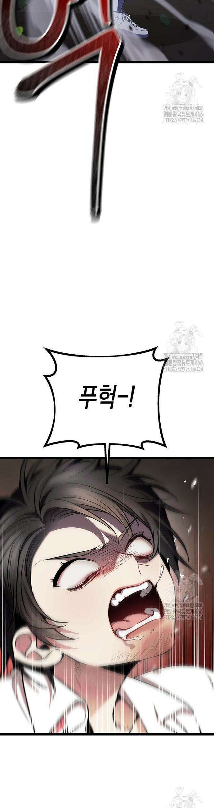여고생왕후 35화 15