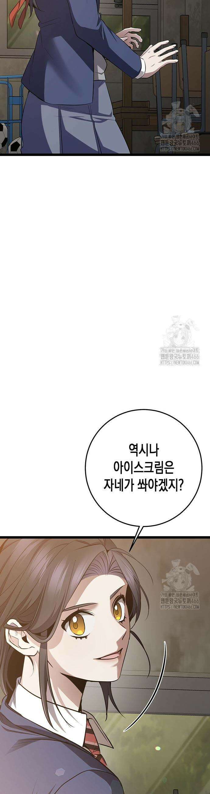 여고생왕후 35화 17