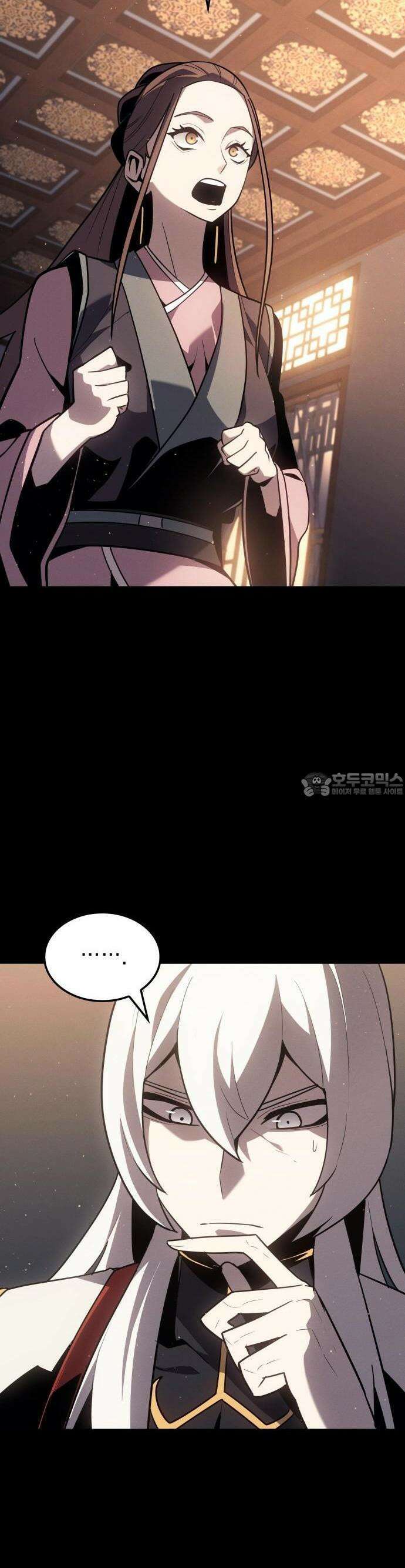 얼음군주 002． 공간이동 8