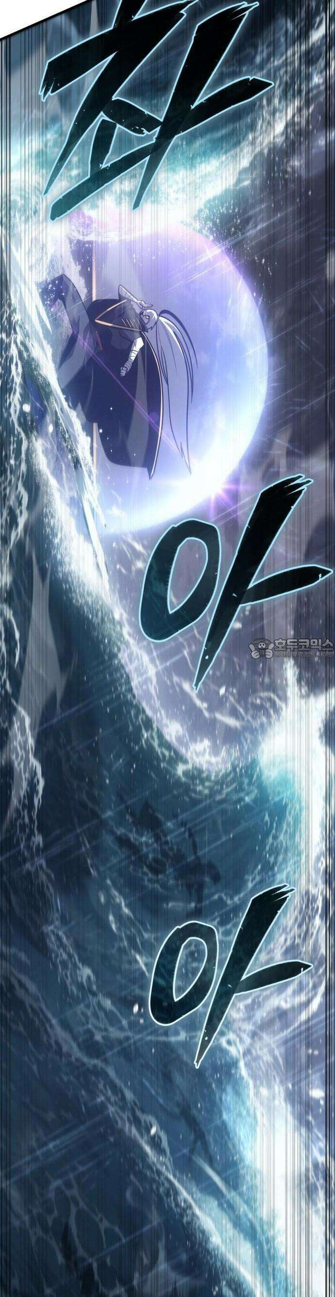 얼음군주 002． 공간이동 18