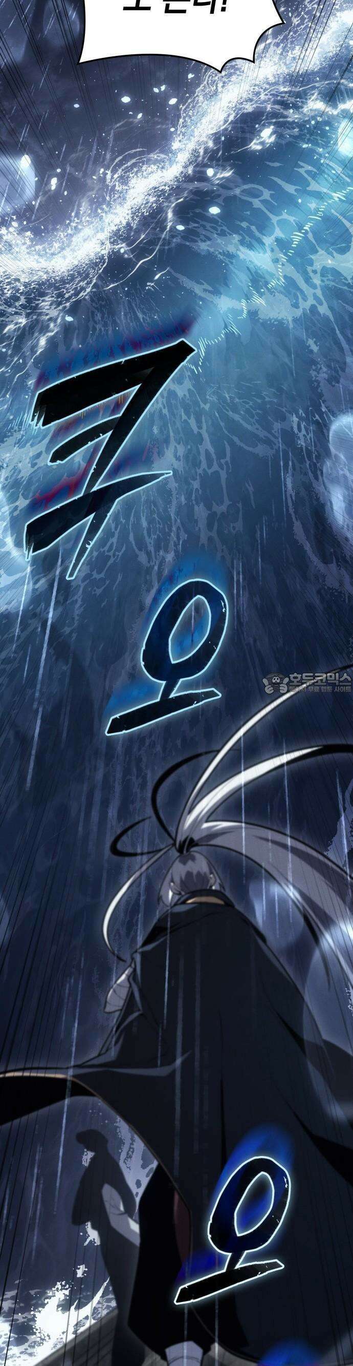 얼음군주 002． 공간이동 25