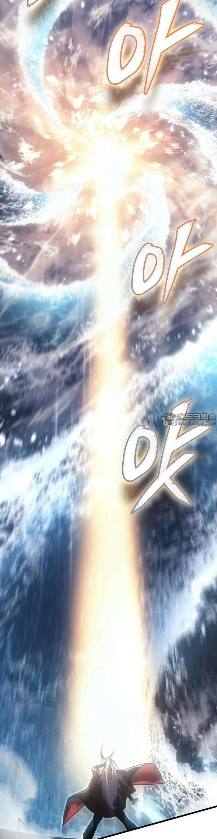 얼음군주 002． 공간이동 32
