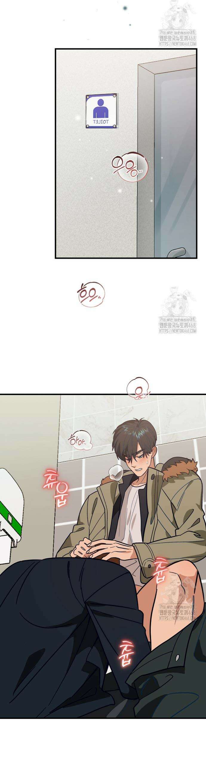 쓰리 피스 러브(three piece love) 8화 19