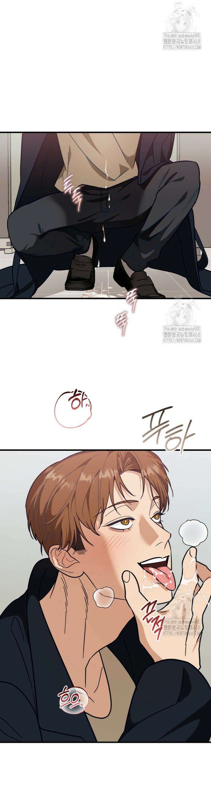 쓰리 피스 러브(three piece love) 8화 26