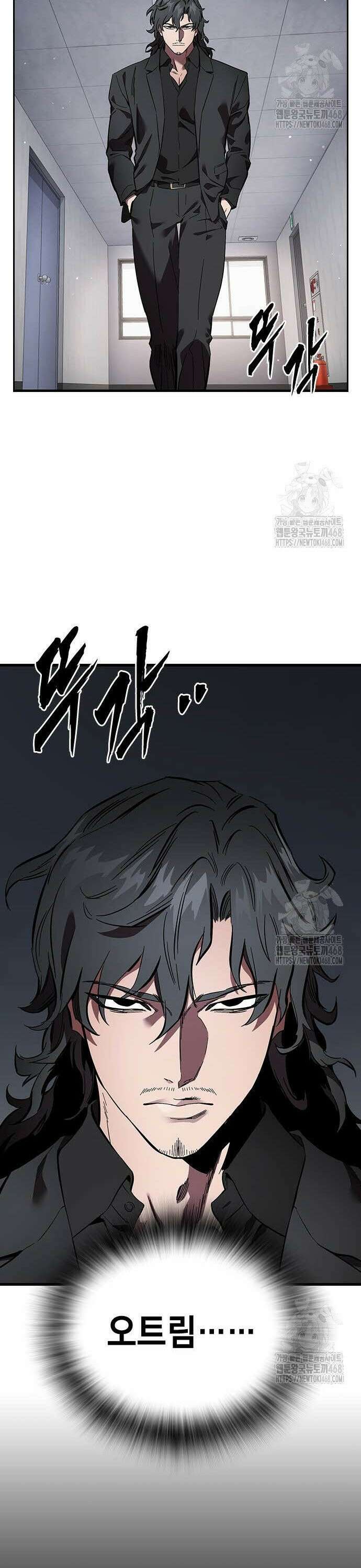 대장전 38화 처 죽여줄게 18