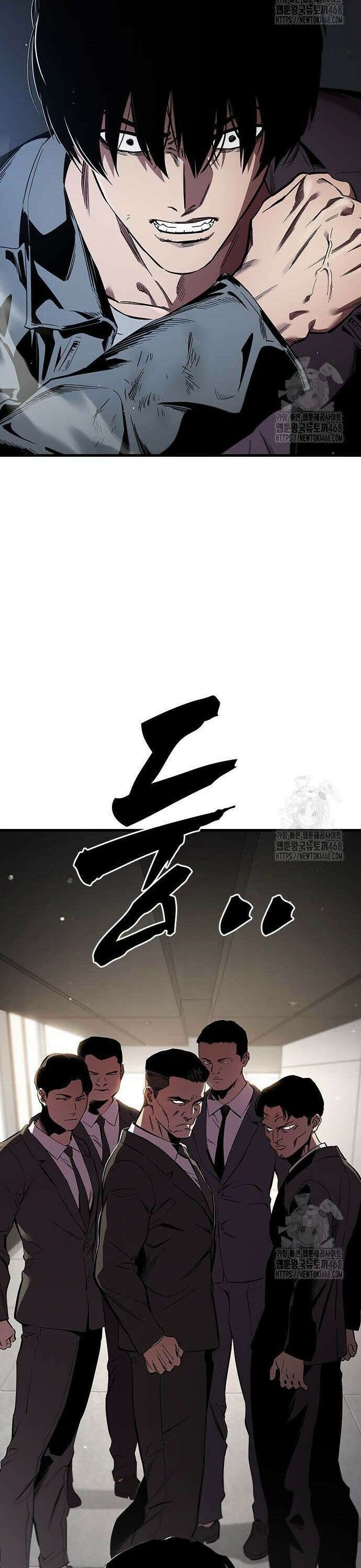 대장전 38화 처 죽여줄게 25