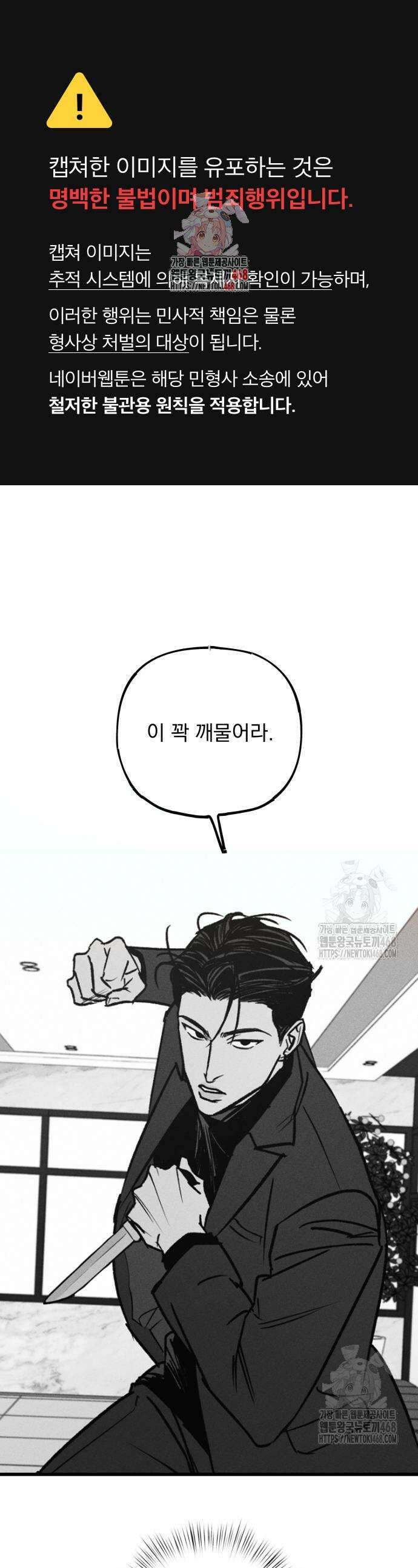 연기깡패 12화 1