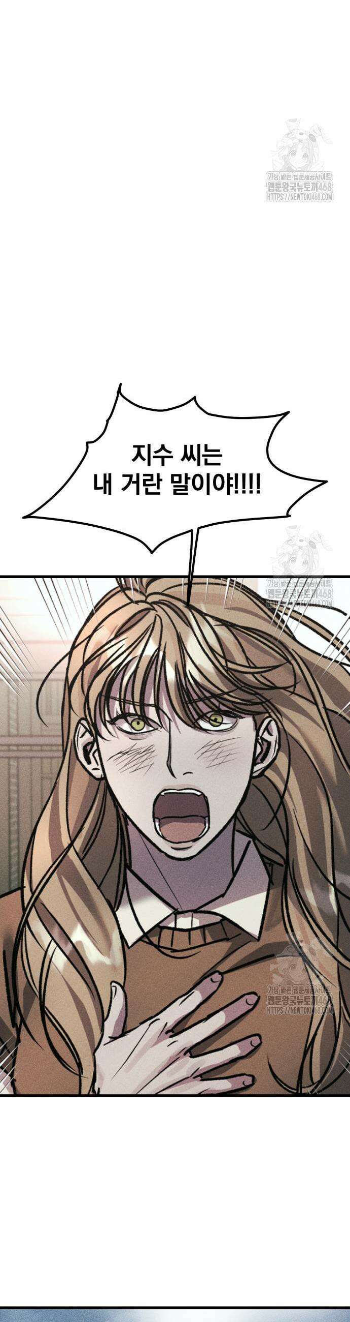 연기깡패 12화 3