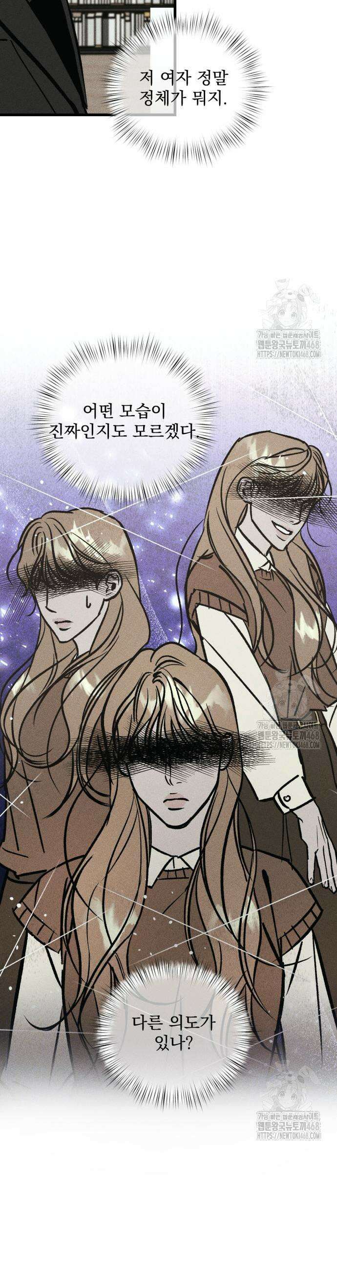 연기깡패 12화 11