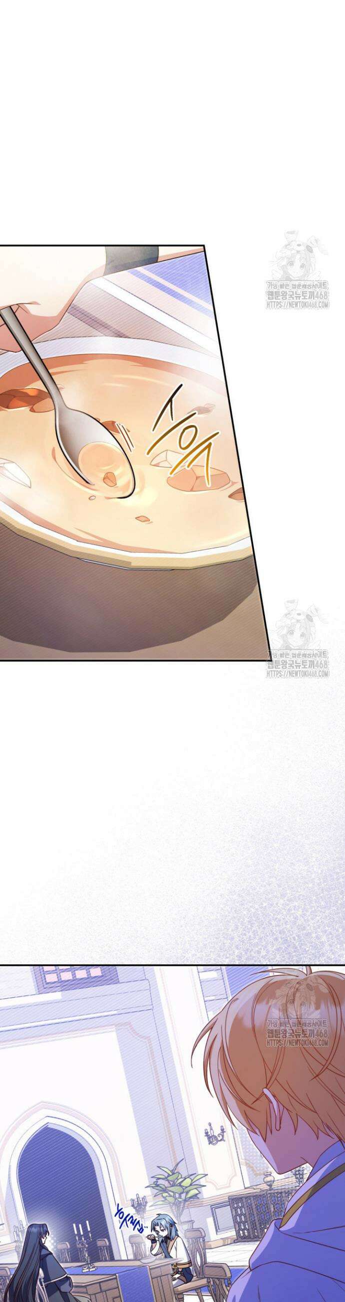 아빠, 저는 아무것도 하지 않을게요 29화 5