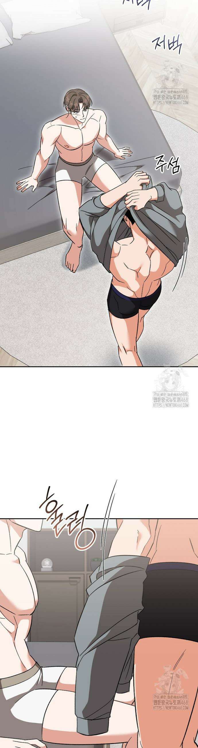 페로몬 페티시 34화 13