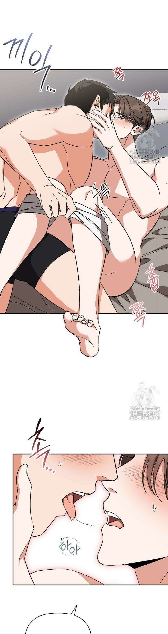 페로몬 페티시 34화 23