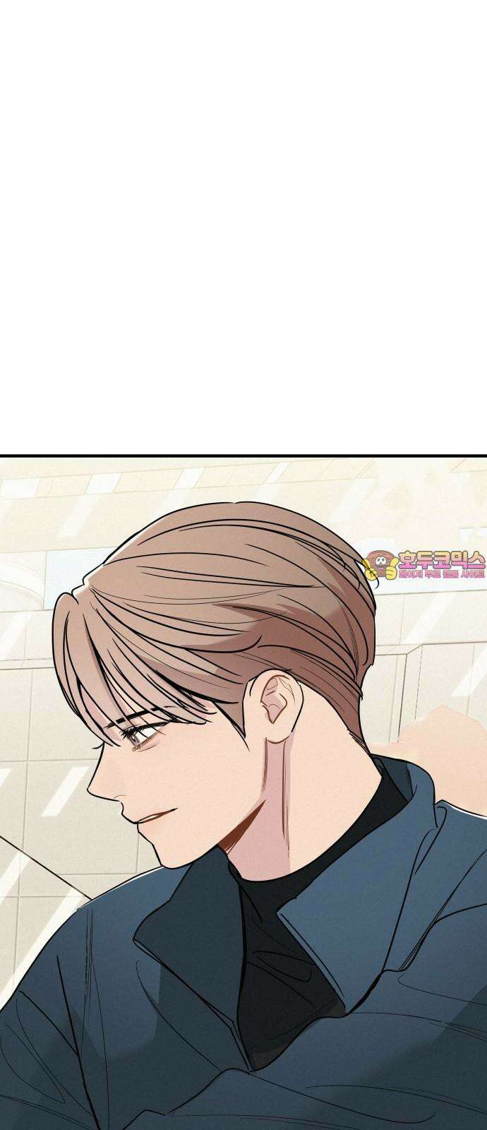 그거 사랑 아니야 71화 너라는 계절(1) 1