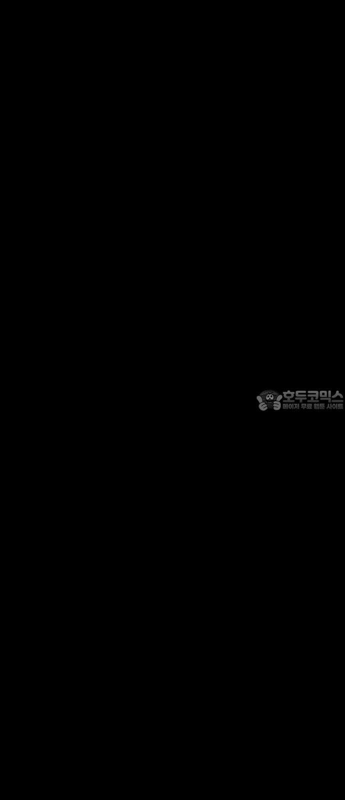 지옥철 4화 9