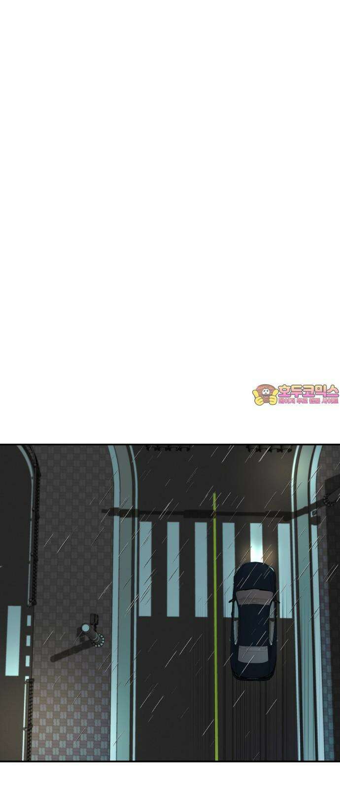 로맨스 저주 23화 1