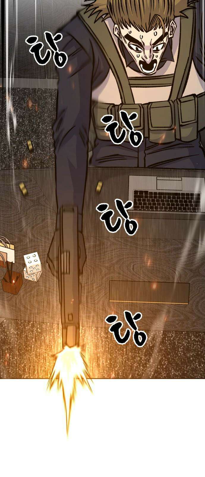 암살청과 52화 16