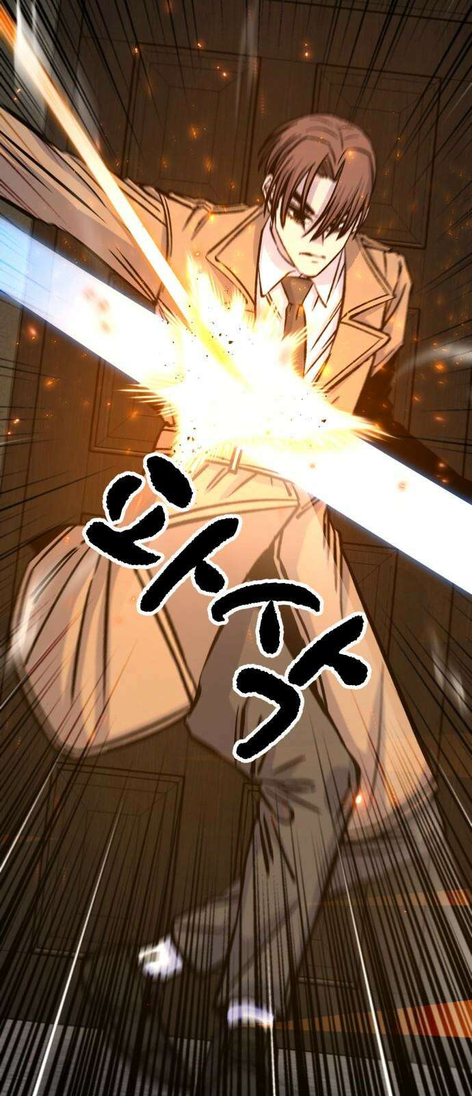 암살청과 52화 19
