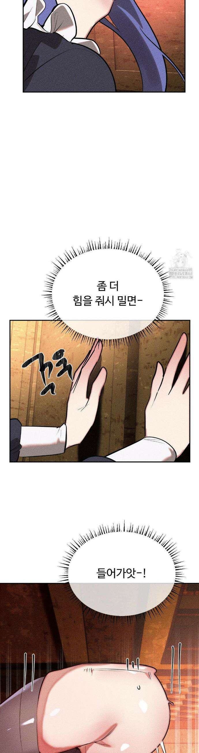 매직걸 서비스 31화 7