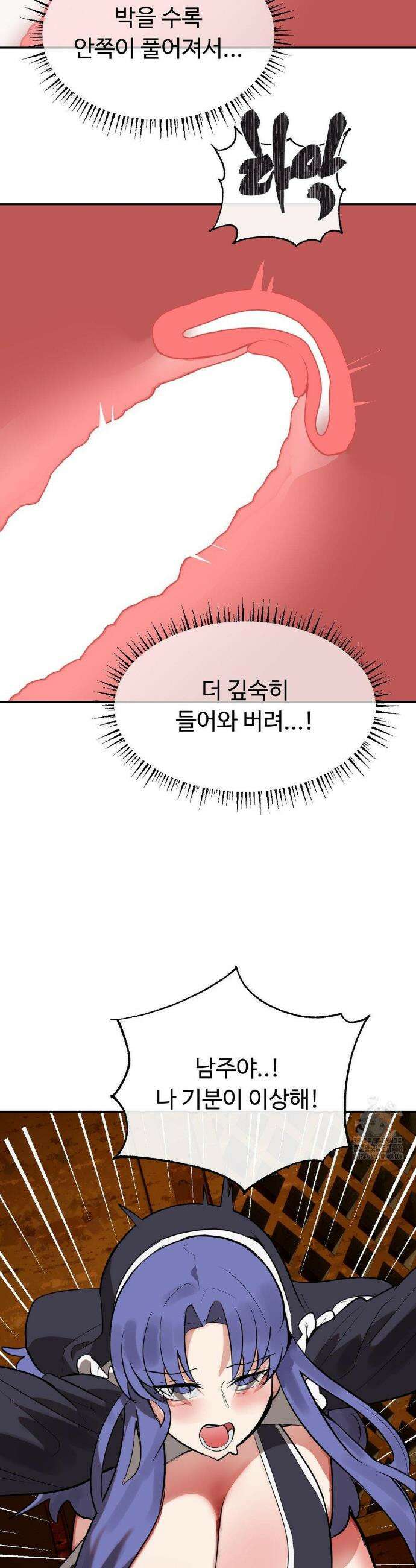 매직걸 서비스 31화 13