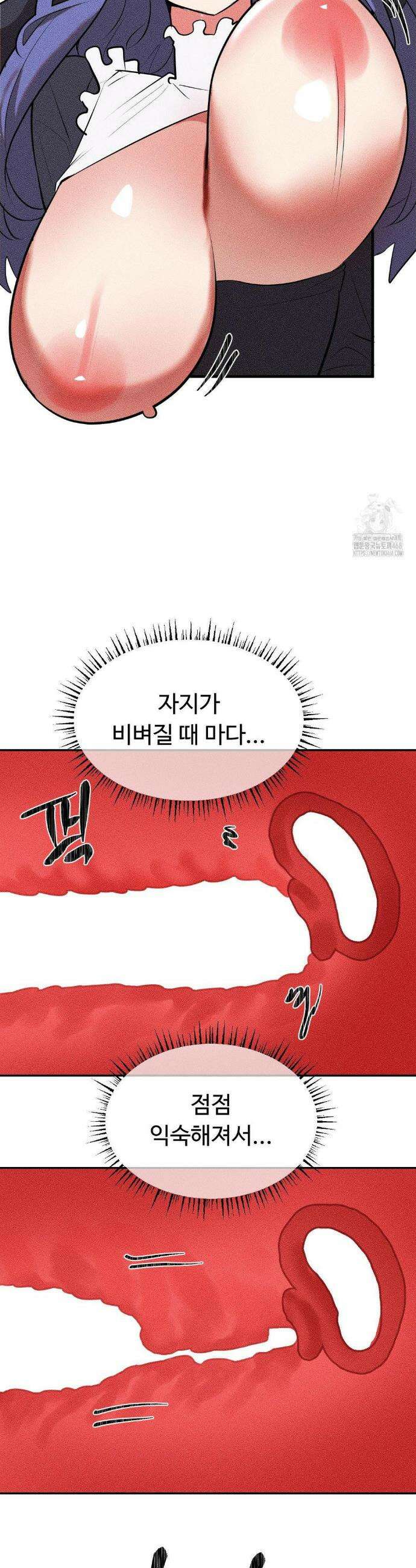매직걸 서비스 31화 24