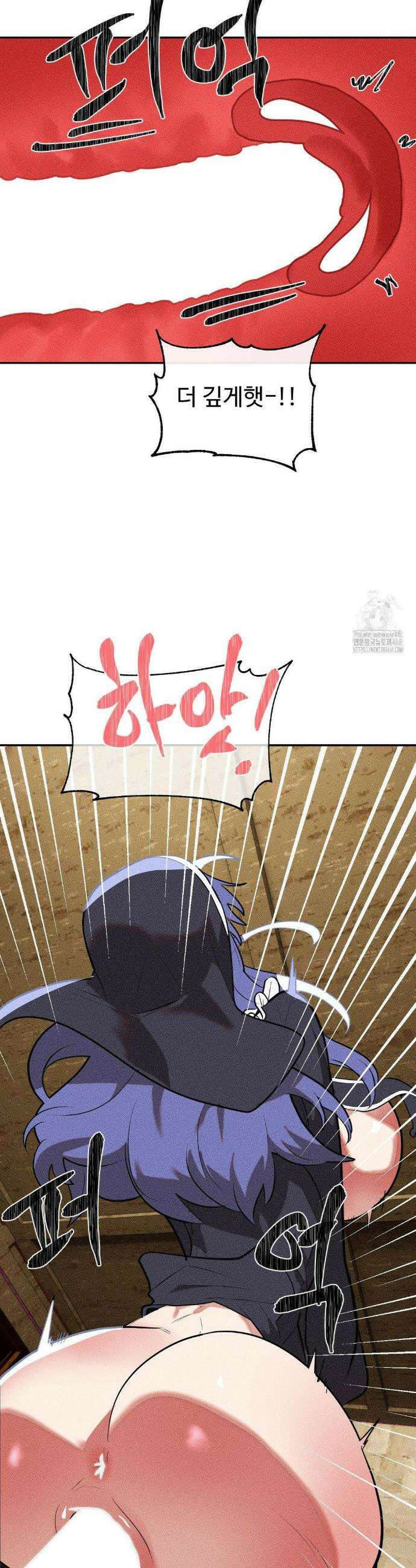 매직걸 서비스 31화 25