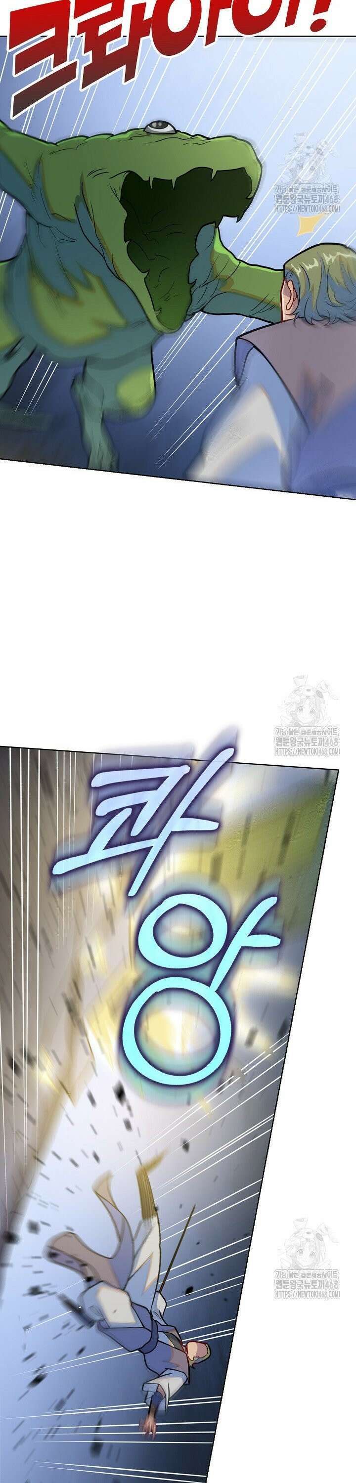 백련성신 1303화 10