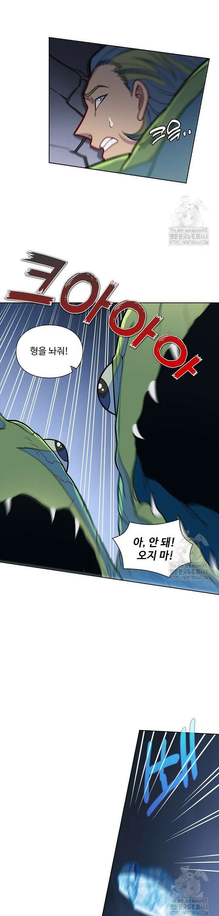 백련성신 1303화 15
