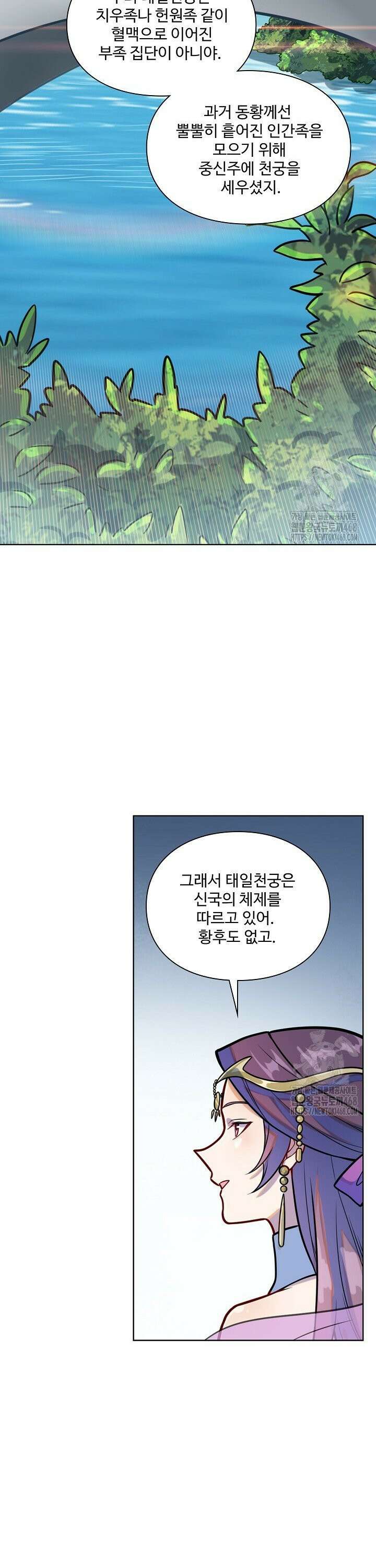 백련성신 1303화 27