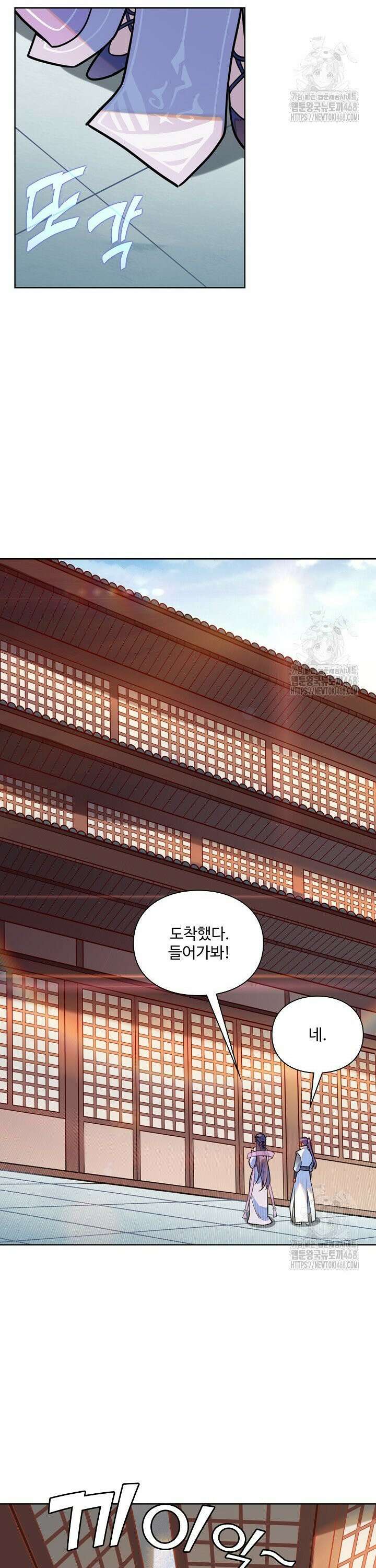 백련성신 1303화 28