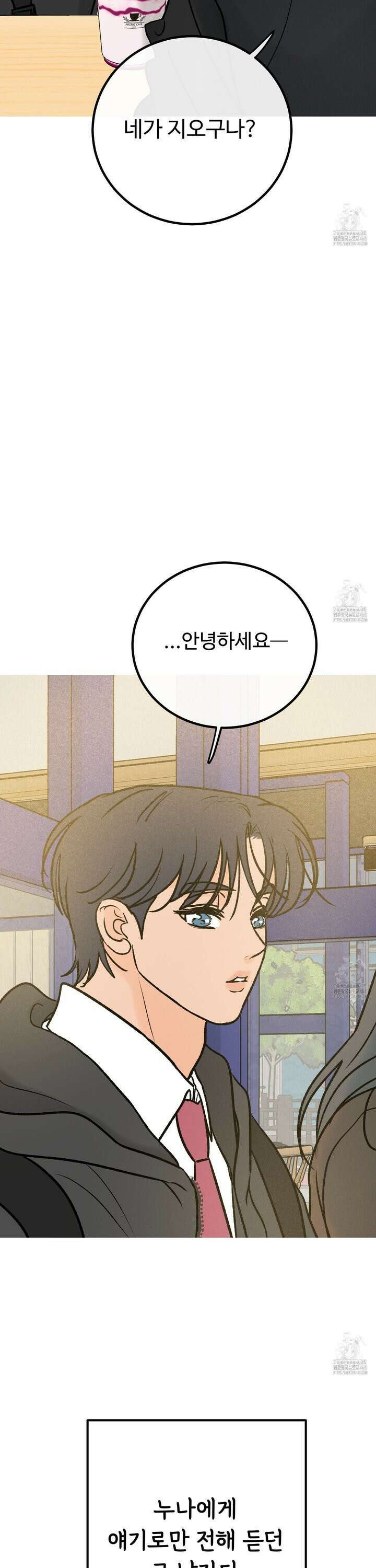 홍점 40화 3