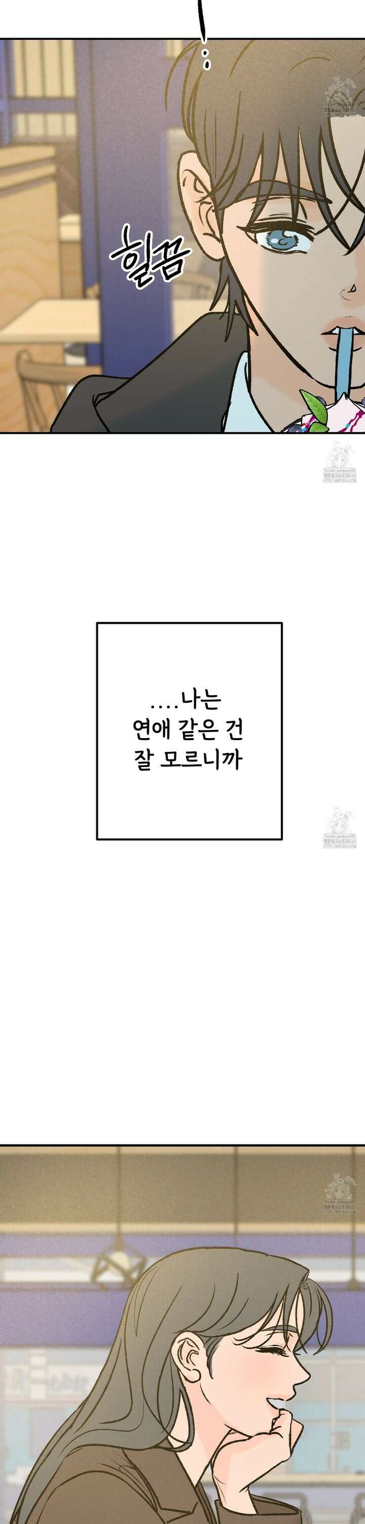 홍점 40화 5