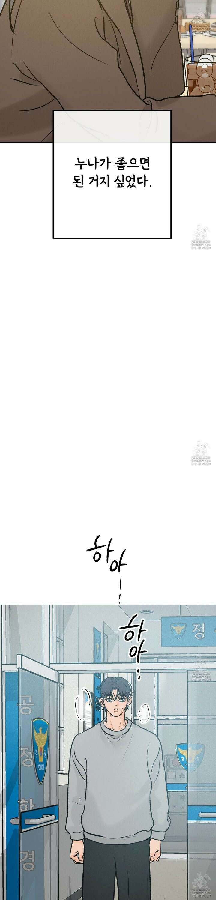 홍점 40화 6