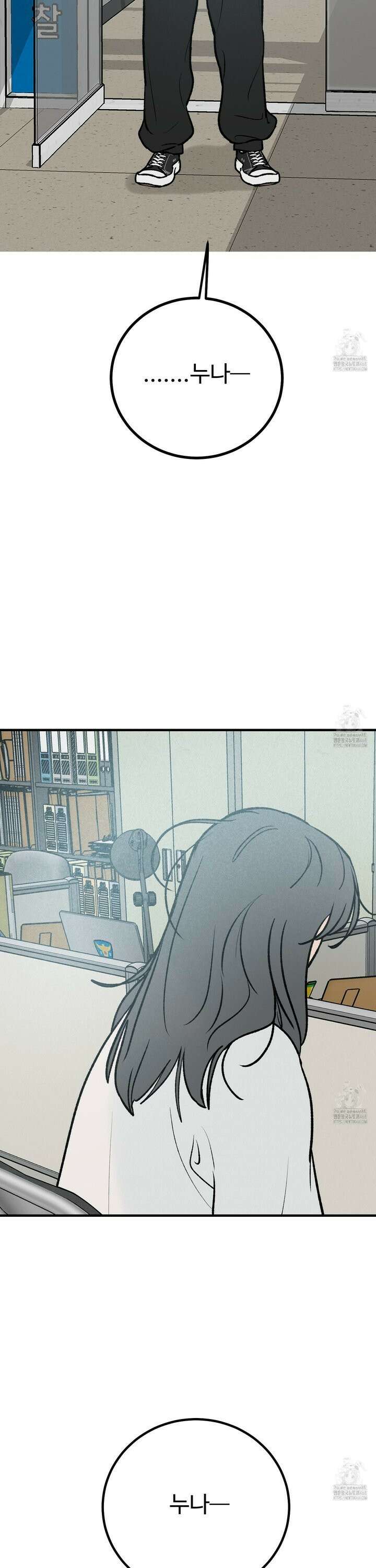 홍점 40화 7