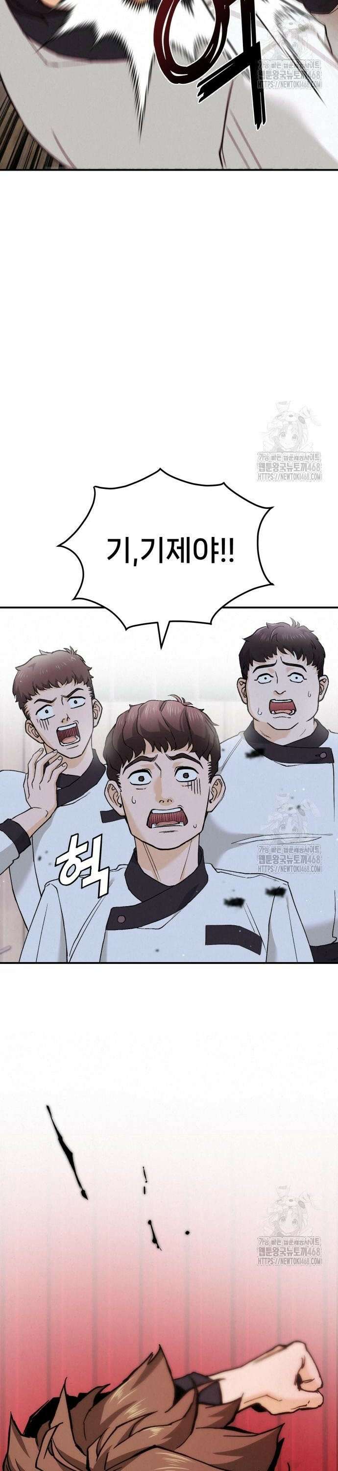 신의 요리 4화 ? 생일 미역국 대결1 2