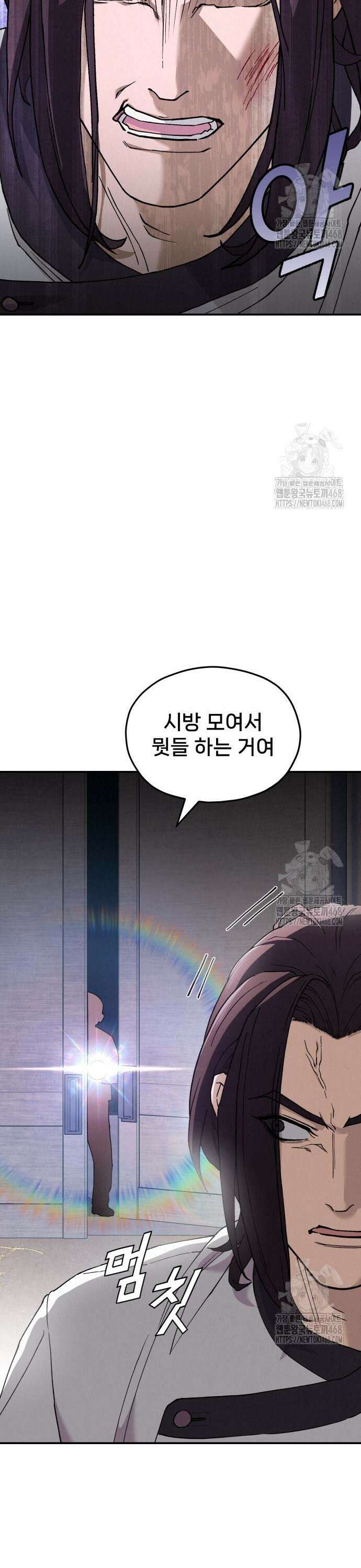 신의 요리 4화 ? 생일 미역국 대결1 5