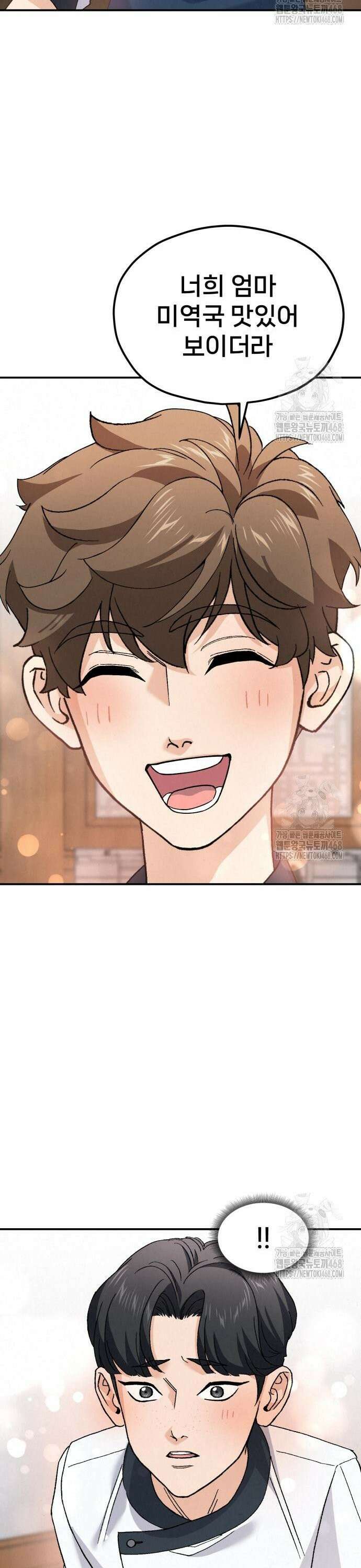 신의 요리 4화 ? 생일 미역국 대결1 38