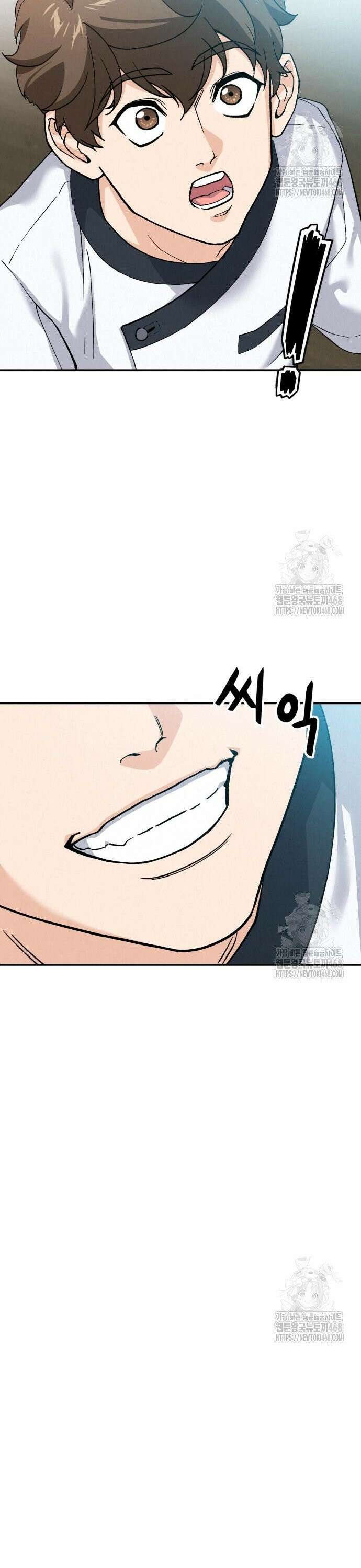 신의 요리 4화 ? 생일 미역국 대결1 45