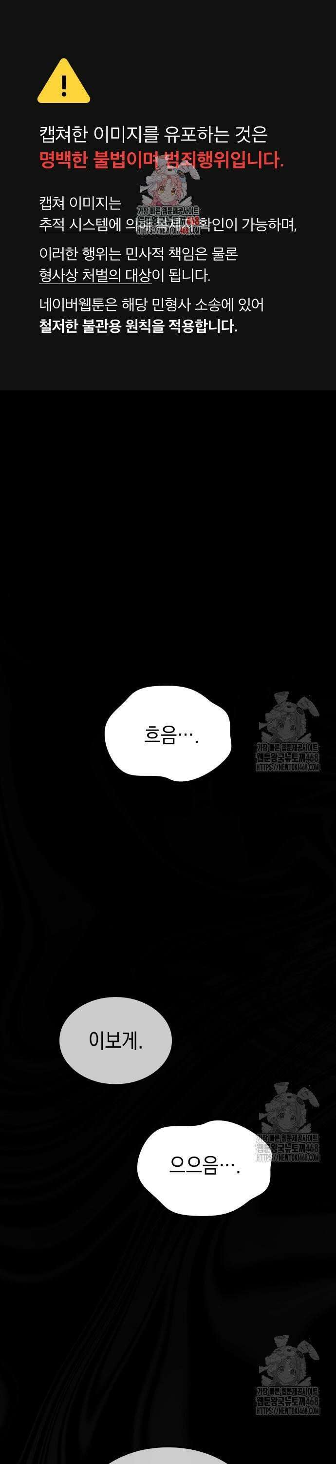 얼음군주 016． 이주 준비 1