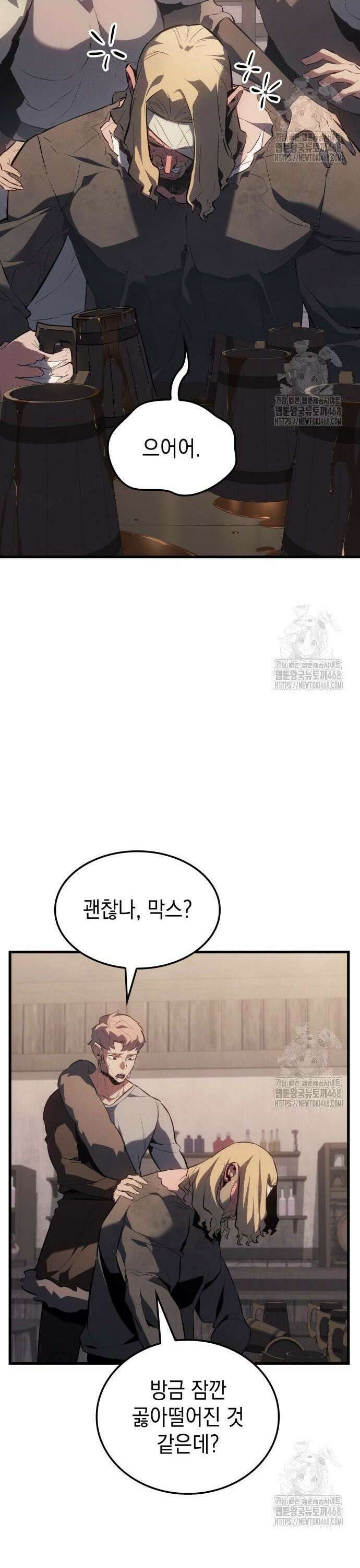 얼음군주 016． 이주 준비 3