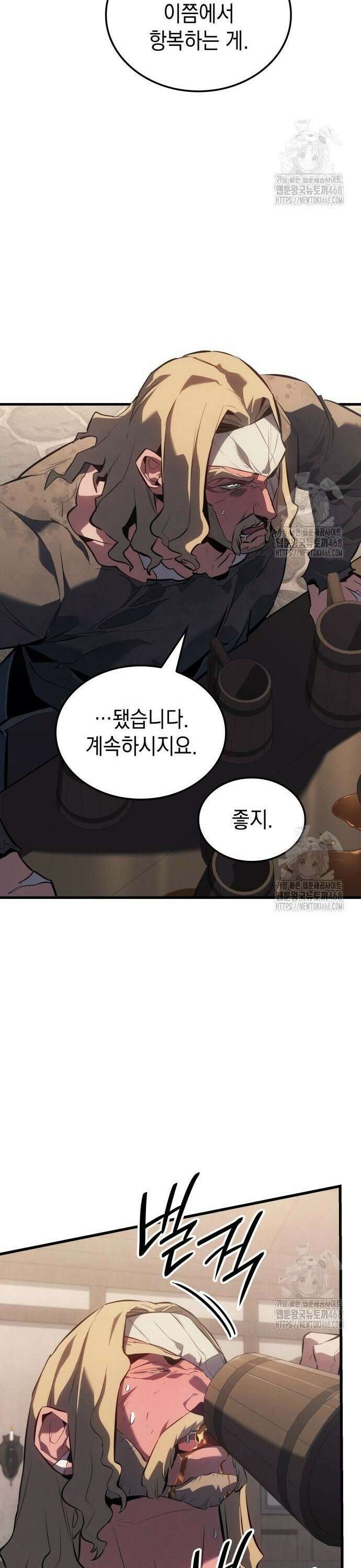 얼음군주 016． 이주 준비 7