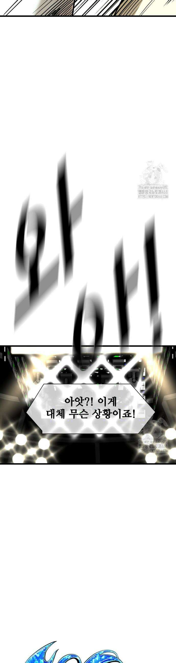 샤크 시즌4 140화 3