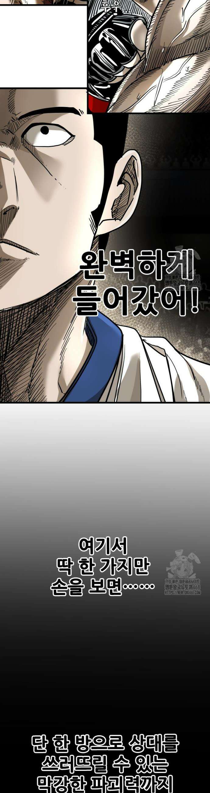 샤크 시즌4 140화 6