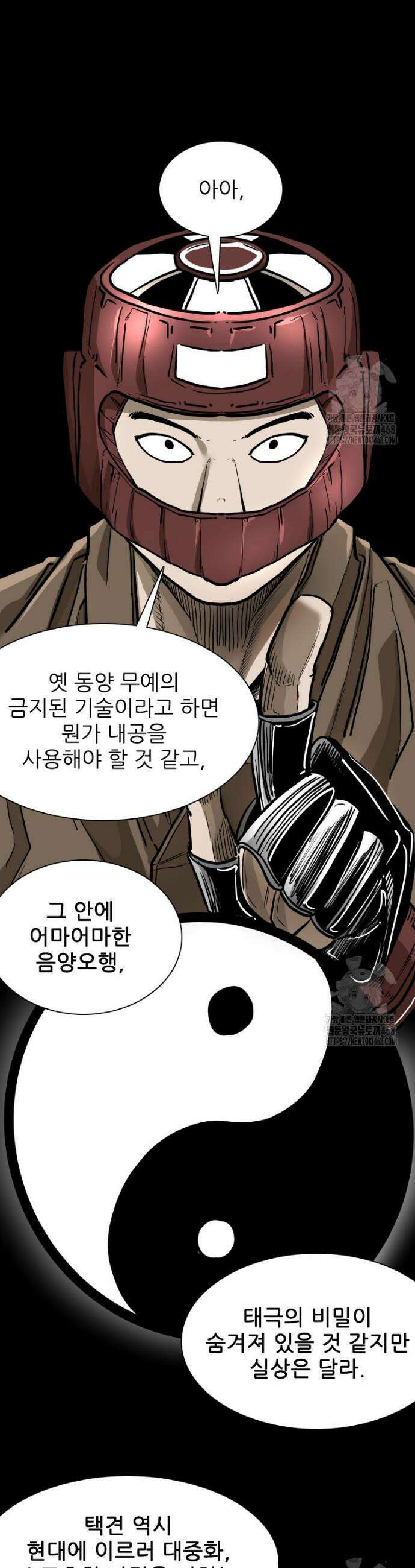 샤크 시즌4 140화 8