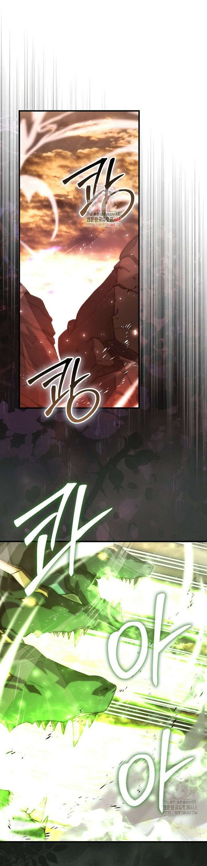 무공으로 레벨업하는 마왕님 116화 1