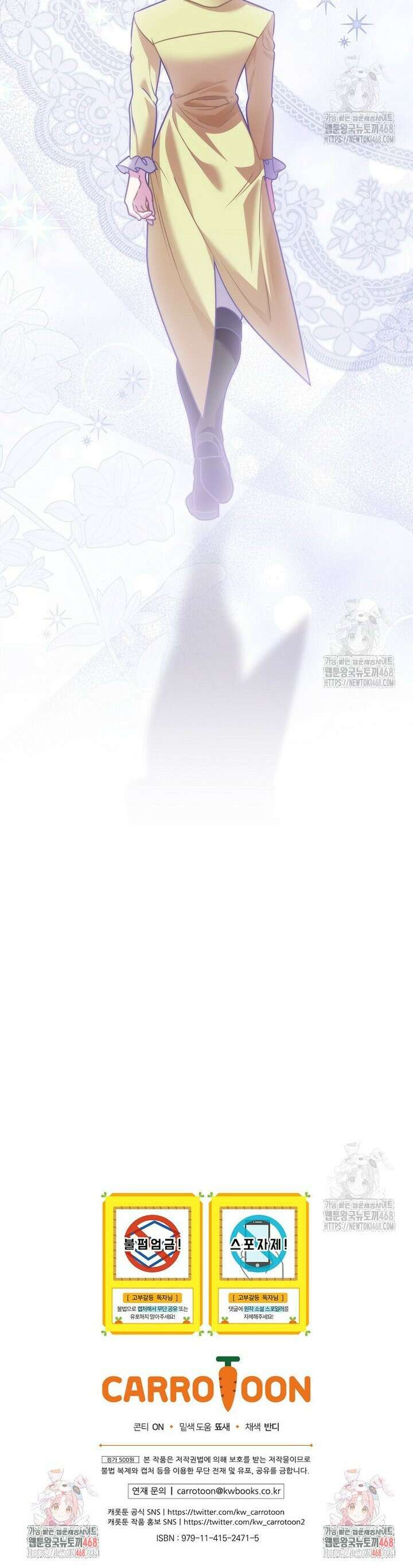 시어머니지만 고부 갈등은 싫습니다 26화 41