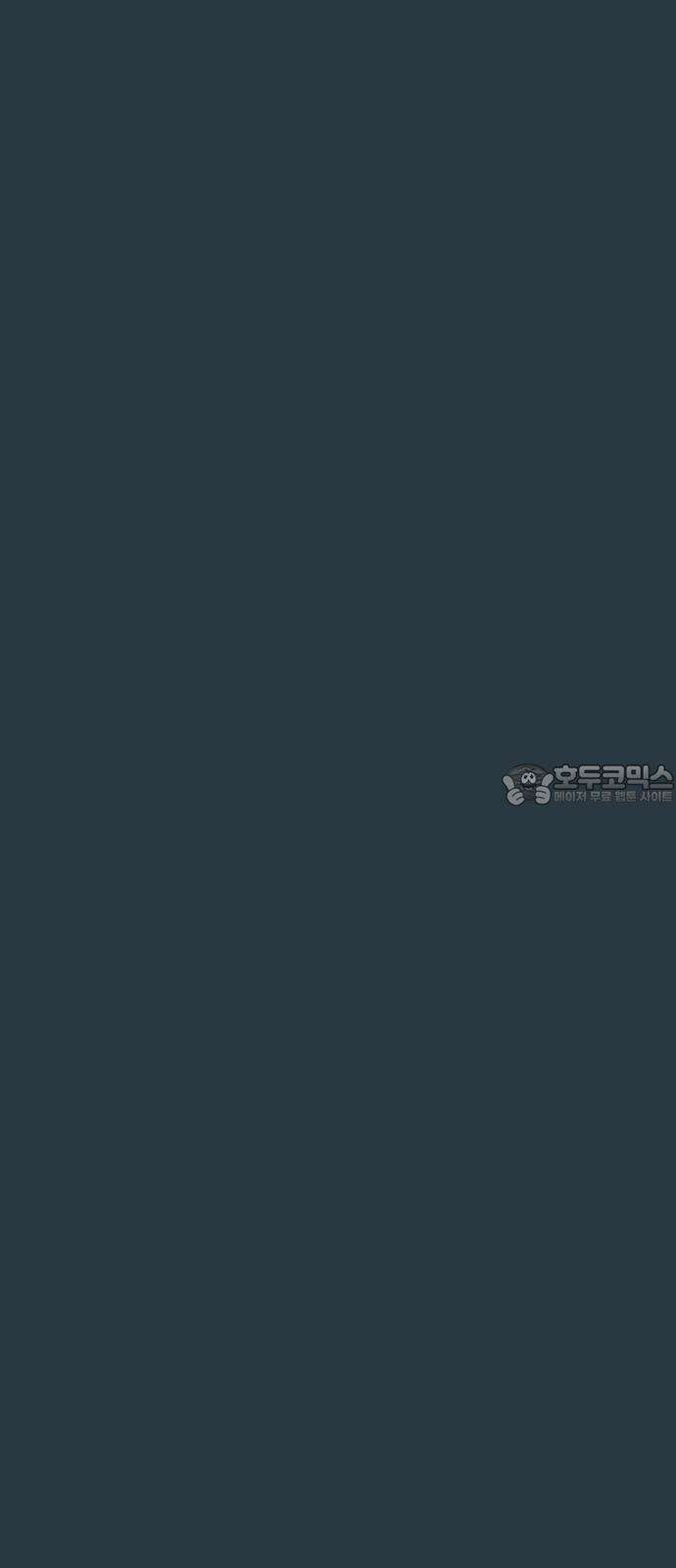 사서고생! 157화． 홍수 48