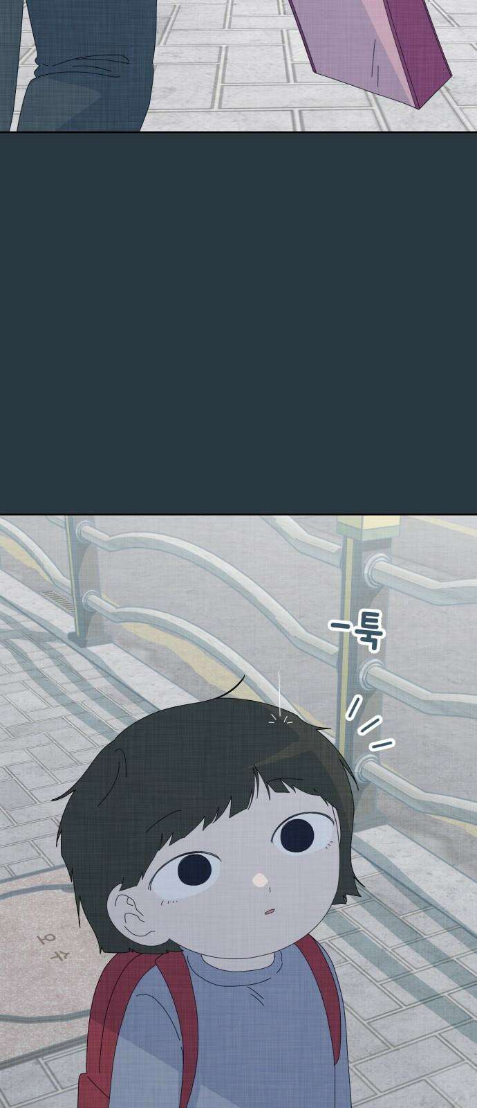 사서고생! 157화． 홍수 50