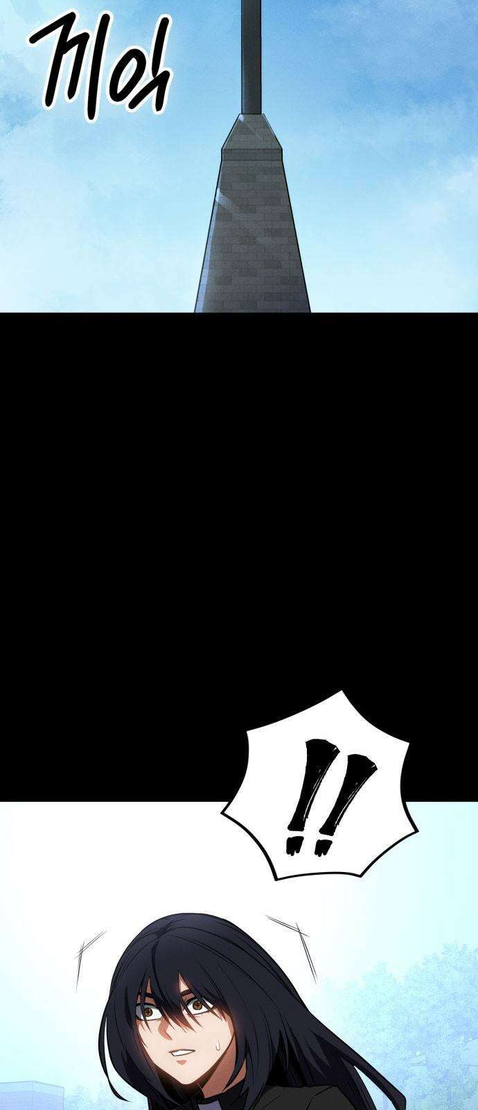 데이워커 38화 2