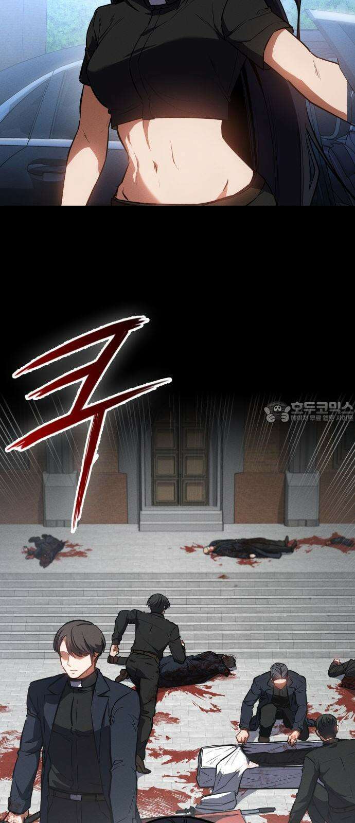 데이워커 38화 3