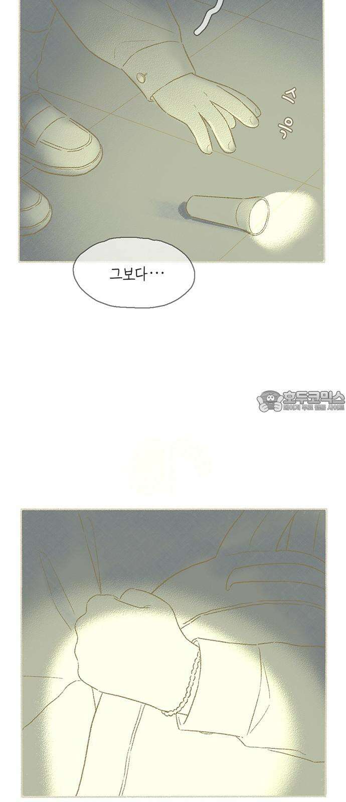 비밀복식클럽 3화 이제부터 우리는 (3) 6